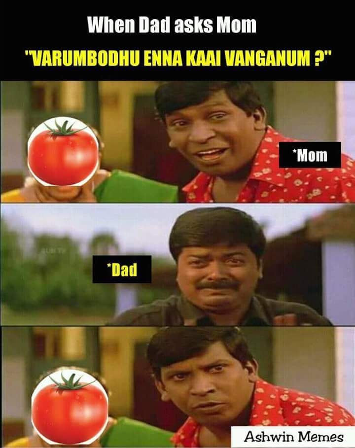Funny memes on Tomato price goes viral in Tamil Nadu. Funny memes,Tomato price,tomato prices rise sharply,Tomato,Tomato memes,memes,facebook memes,funny memes
