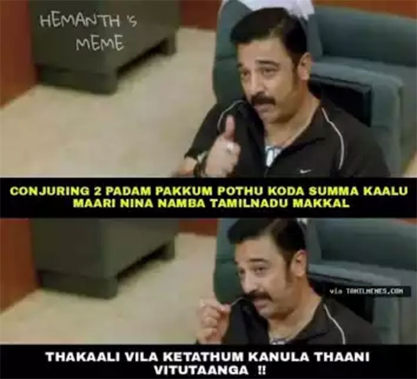 Funny memes on Tomato price goes viral in Tamil Nadu. Funny memes,Tomato price,tomato prices rise sharply,Tomato,Tomato memes,memes,facebook memes,funny memes