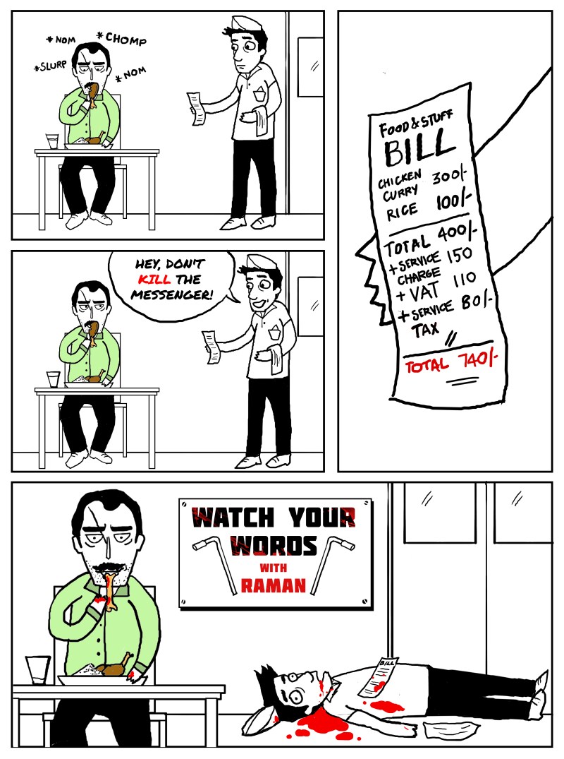 Check out Nawazuddin Siddiqui's Raman Raghav 2.0 in comic form. Nawazuddin Siddiqui,Raman Raghav 2.0 in comic form,Raman Raghav in comic form,Raman Raghav,Vicky Kaushal,Anurag Kashyap