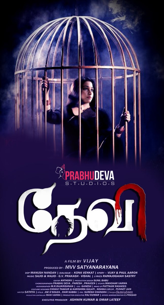 Check out Tamannaah's Devi(L) first look poster. The film stars Tamannaah, Prabhu Deva and Sonu Sood in the lead role. Sajid-Wajid, G. V. Prakash Kumar and Vishal have composed the film's music and background score. Tamannaah,Devi(L) first look poster,Devi(L) first look,Devi(L) poster