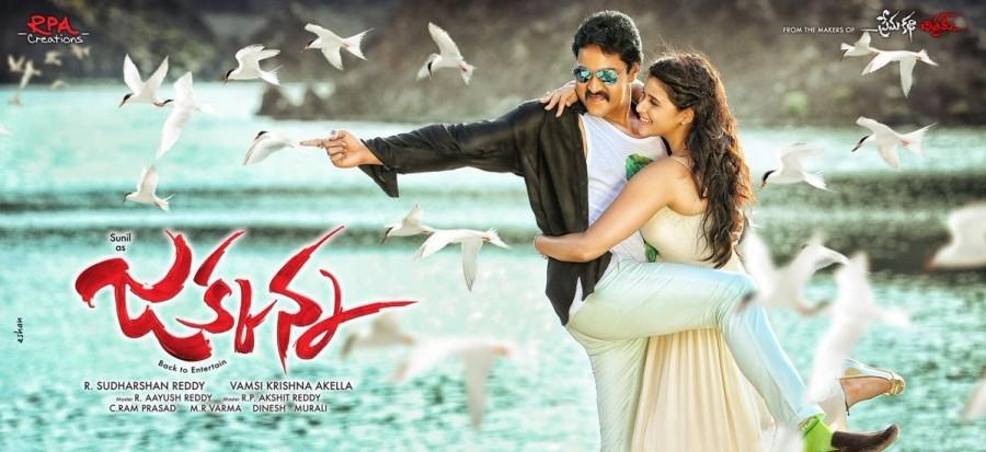 Jakkanna is an upcoming Telugu action comedy film, directed by Vamsi Krishna Akella. The film stars Sunil and Mannara Chopra in the lead role, while Posani Krishna Murali and Sapthagiri appear in the supporting role. Jakkanna,Sunil,Jakkanna first look,Jakkanna first look poster,Jakkanna poster,Jakkanna first look posterrevealed,Mannara Chopra,Posani Krishna Murali,Sapthagiri,Jakkanna teaser,Telugu movie Jakkanna