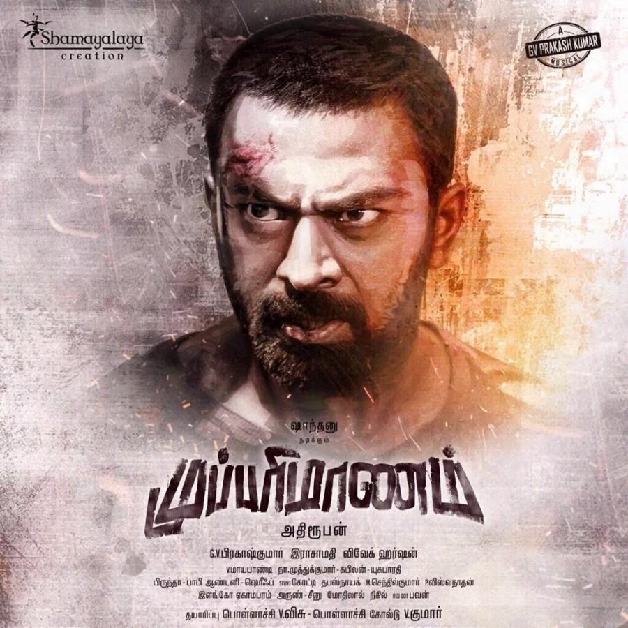 Shanthnu, Srushti Dange's Mupparimanam movie poster - Photos,Images ...