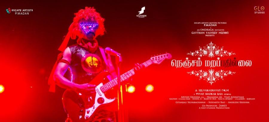 Filmmaker Selvaraghavan's next Tamil horror outing is titled Selvaraghavan,Nenjam Marappathillai,Nenjam Marappathillai first look,Nenjam Marappathillai poster,tamil movie Nenjam Marappathillai,Yuvan Shankar Raja,Nandita Swetha,S.J Suryah,Regina Cassandra