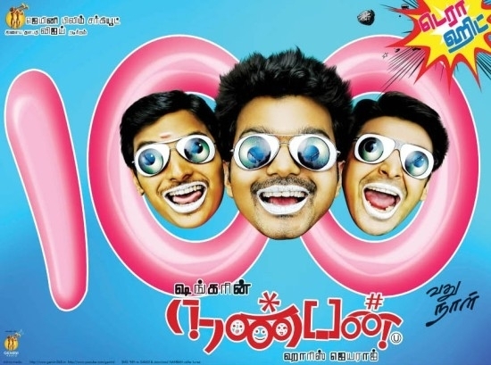 Vijay Birthday Special: 5 Movies Through which Ilayathalapathy Impressed his fans. Vijay,Vijay Birthday,vijay 42nd birthday,vijay birthday celebration,ilayathalapathy birthday celebration,ilayathalapathy birthday,Vijay Birthday pics,Vijay Birthday images,Vijay Birthday photos,Vijay Birthday stills,Vijay Birthday pictures