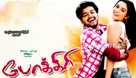 Vijay Birthday Special: 5 Movies Through which Ilayathalapathy Impressed his fans. Vijay,Vijay Birthday,vijay 42nd birthday,vijay birthday celebration,ilayathalapathy birthday celebration,ilayathalapathy birthday,Vijay Birthday pics,Vijay Birthday images,Vijay Birthday photos,Vijay Birthday stills,Vijay Birthday pictures
