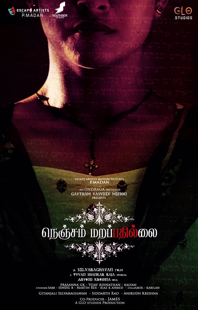 Filmmaker Selvaraghavan's next Tamil horror outing is titled Selvaraghavan,Nenjam Marappathillai,Nenjam Marappathillai first look,Nenjam Marappathillai poster,tamil movie Nenjam Marappathillai,Yuvan Shankar Raja,Nandita Swetha,S.J Suryah,Regina Cassandra