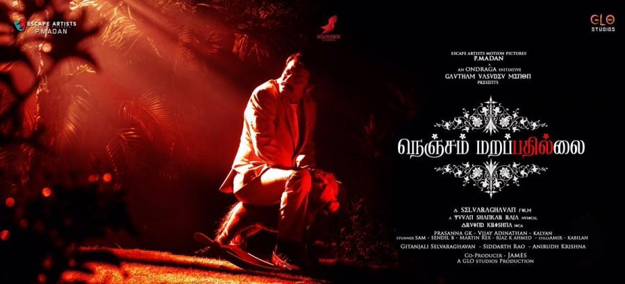Filmmaker Selvaraghavan's next Tamil horror outing is titled Selvaraghavan,Nenjam Marappathillai,Nenjam Marappathillai first look,Nenjam Marappathillai poster,tamil movie Nenjam Marappathillai,Yuvan Shankar Raja,Nandita Swetha,S.J Suryah,Regina Cassandra