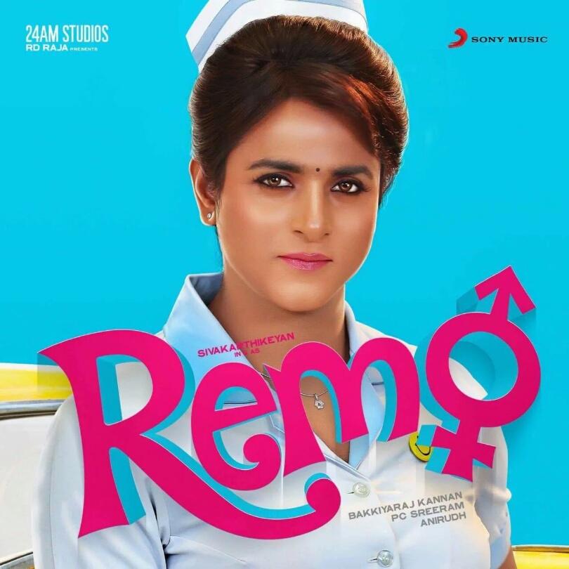 Sivakarthikeyan's Remo first look poster revealed. Remo,Remo first look,Remo Title Track launch,Remo Title Track,Sivakarthikeyan,Sivakarthikeyan as Remo,Sivakarthikeyan in Remo,Remo poster,Remo first look poster,Remo movie pics,Remo movie images,Remo movie photos,Remo movie stills,Remo movie pictures