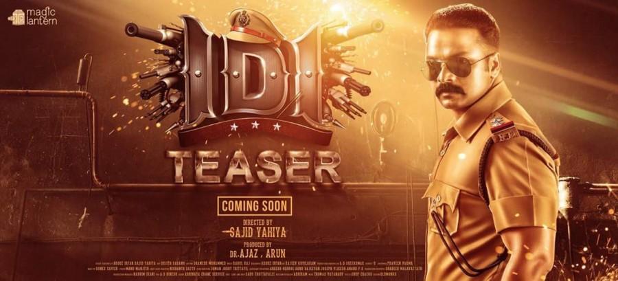 IDI (Inspector Dawood Ibrahim) is an upcoming Malayalam action-comedy film directed by Sajid Yahiya and produced by Dr. Ajaz, Arun and distributed by Eros International. The film stars Jayasurya and Sshivada in the lead role, while Saiju Kurup, Joju George, Sunil Sukhada and Molly Kannamaly appear in the supporting role. Inspector Dawood Ibrahim,IDI,Inspector Dawood Ibrahim poster,IDI poster,Jayasurya,Inspector Dawood Ibrahim movie stills,Inspector Dawood Ibrahim movie pics,Inspector Dawood Ibrahim movie images,Inspector Dawood Ibrahim movie photos,Inspector Dawood Ibrahi