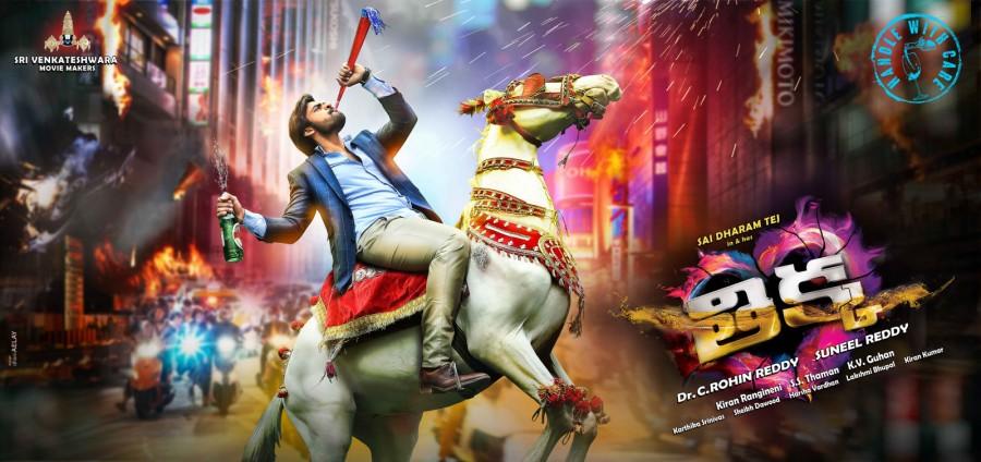 Sai Dharam Tej’s upcoming movie Thikka first look poster revealed. Sai Dharam Tej,Sai Dharam Tej’s Thikka first look poster,Thikka first look poster,Thikka first look,Thikka poster,Telugu movie Thikka