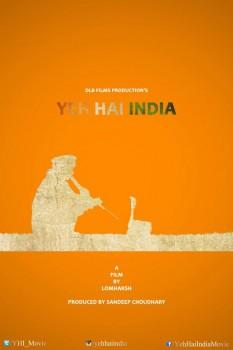 The film, presented by DLB Productions and produced by Sandeep Choudhary, stars Gavie Chahal, Deana Uppal, Mohan Agashe and Mohan Joshi among others.