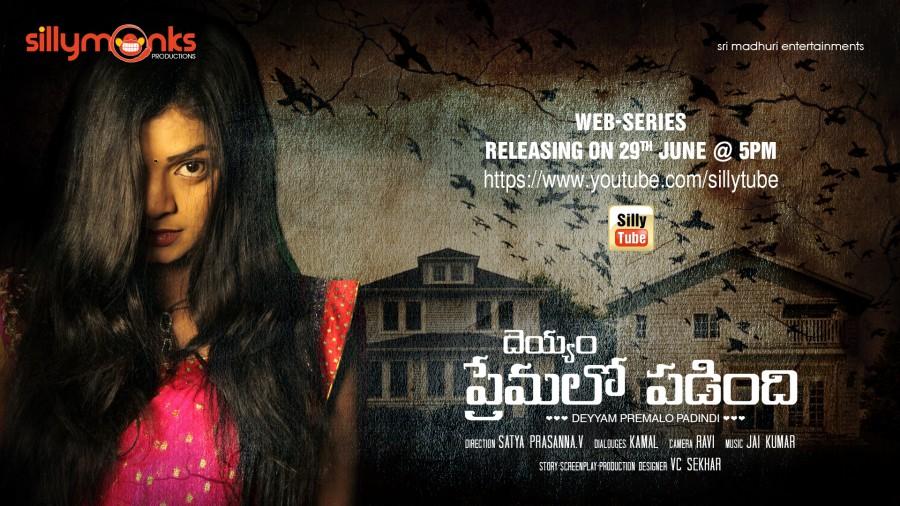 First Ever Indian HoRomedy Web series in YouTube!!! SillyMonks Deyyam Premalo Padindhi,Deyyam Premalo Padindhi trailer,HoRomedy movie,telugu movie Deyyam Premalo Padindhi,Deyyam Premalo Padindhi poster