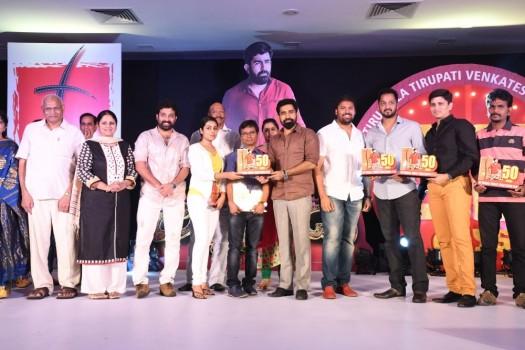 Telugu movie Bichagadu 50 days function event held in Hyderabad. Celebs like Vijay Antony, Satna Titus, Producer Fathima Vijay Antony, Director Sasi, Jayasudha, Lakshman, SV Krishna Reddy, B Gopal, T Prasanna Kumar, K Atchi Reddy, Siva Balaji, Aryan Rajesh and others graced the event.