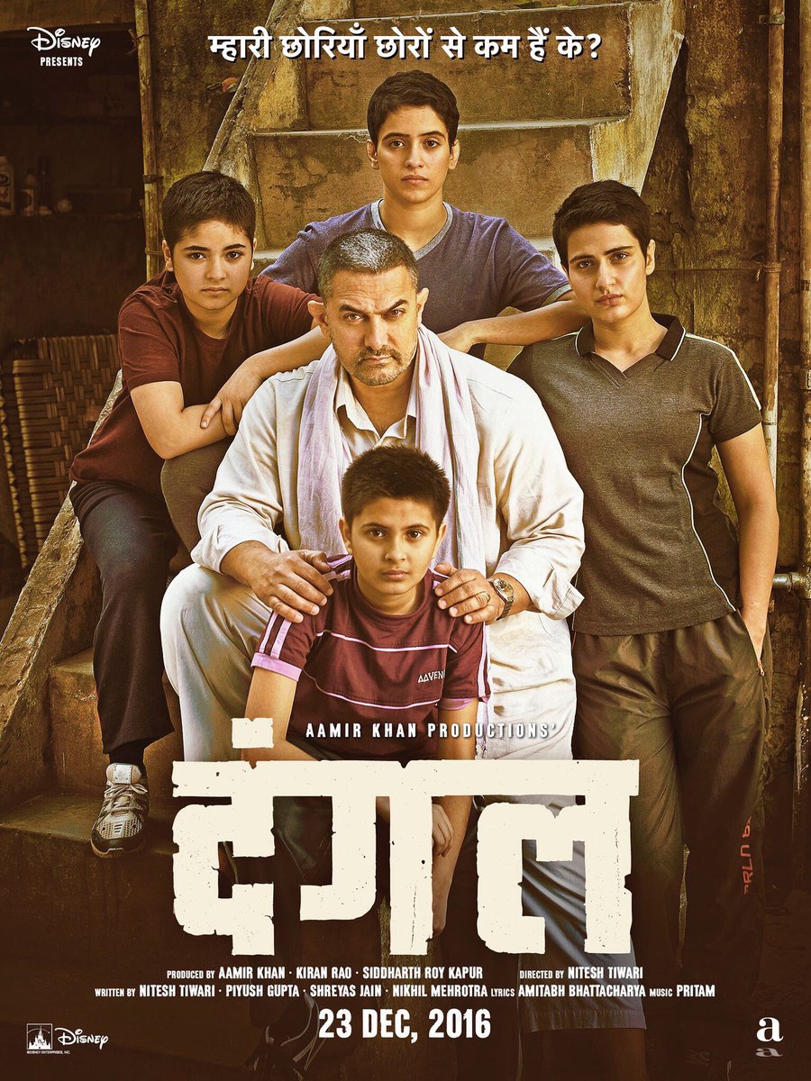 Dangal is an upcoming Bollywood biographical sports drama film directed by Nitesh Tiwari and produced by Aamir Khan, Kiran Rao and Siddharth Roy Kapur. The film stars Aamir Khan, Sakshi Tanwar, Fatima Sana Shaikh, Zaira Wasim, Sanya Malhotra, Rohit Shankarwar in the lead role. Aamir Khan,Dangal first look,Dangal first look poster,Dangal poster,Dangal poster launch,Dangal movie pics,Dangal movie images,Dangal movie photos,Dangal movie stills,Dangal movie pictures
