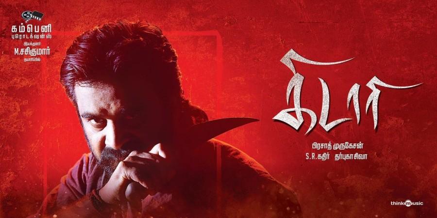 Sasikumar's Kidari first look posters,Sasikumar in Kidari,Sasikumar as Kidari first look posters,Kidari first look posters,Kidari posters,Kidari first look,Nikhila Vimal,Napoleon,tamil movie Kidari,Kidari movie stills,Kidari movie pics,Kidari movie i