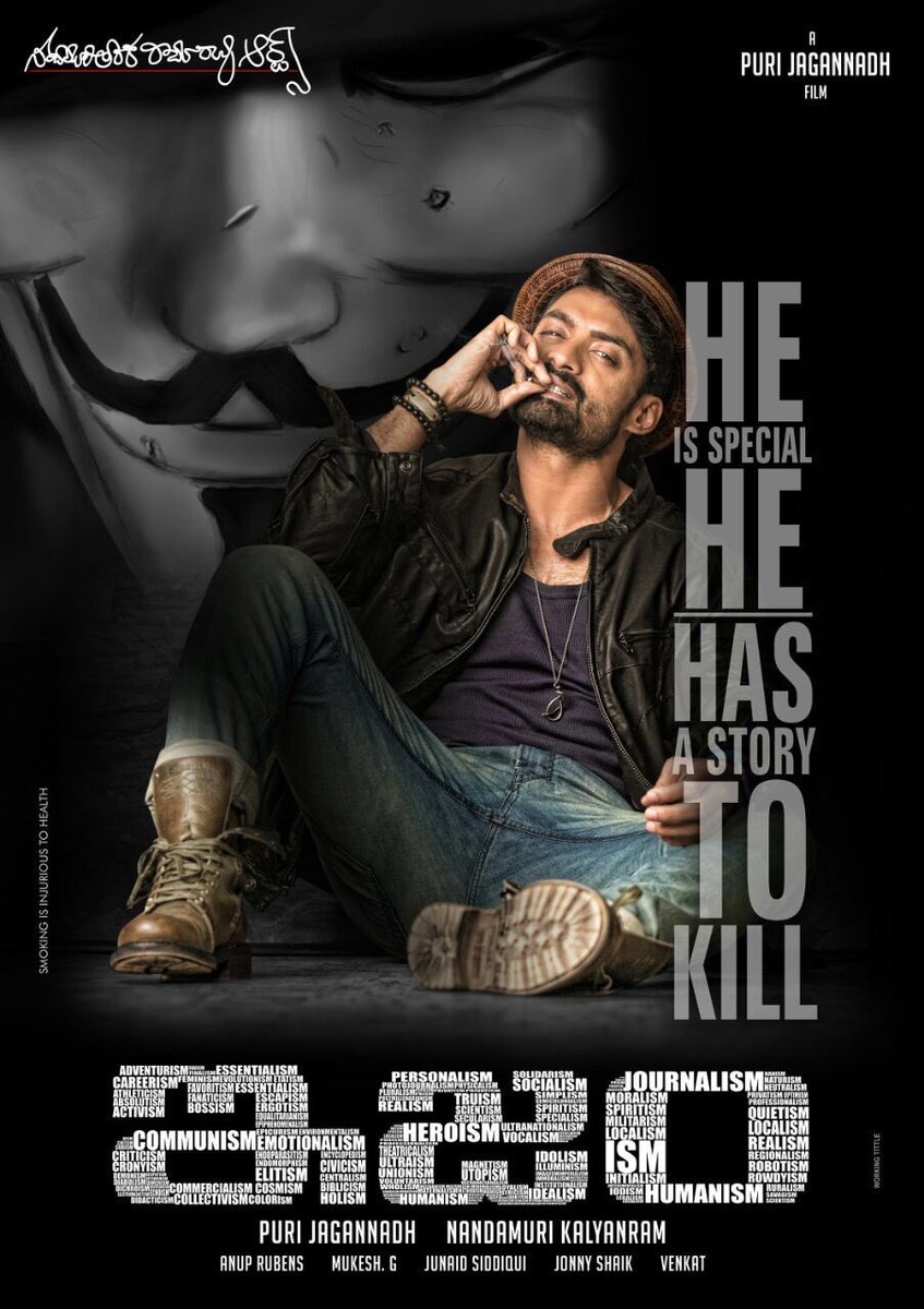 Nandamuri Kalyan Ram's 'ISM' first look poster revealed Nandamuri Kalyan Ram,ISM,ISM first look,ISM poster,ISM first look poster,Telugu movie ISM,ISM movie stills,ISM movie pics,ISM movie images,ISM movie photos