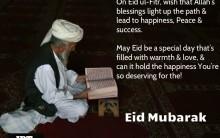 Ramzan Id/Eid al-Fitr 2016: Best quotes, wishes and picture greetings to share on Ramadan