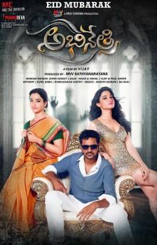 Prabhu Deva, Sonu Sood, Tamannaah Bhatia's Abhinetri first look revealed