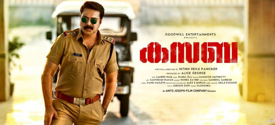 Kasaba is an upcoming Malayalam film. Starring Mammootty, Neha Saxena, Jagadish and Varalaxmi in the lead role. Kasaba,malayalam movie Kasaba,Mammootty,Neha Saxena,Jagadish,Varalaxmi Sarathkumar,Mammootty in Kasaba,Mammootty movie stills,Mammootty movie pics,Mammootty movie images,Mammootty movie photos,Mammootty movie pictures,Mammootty movie posters