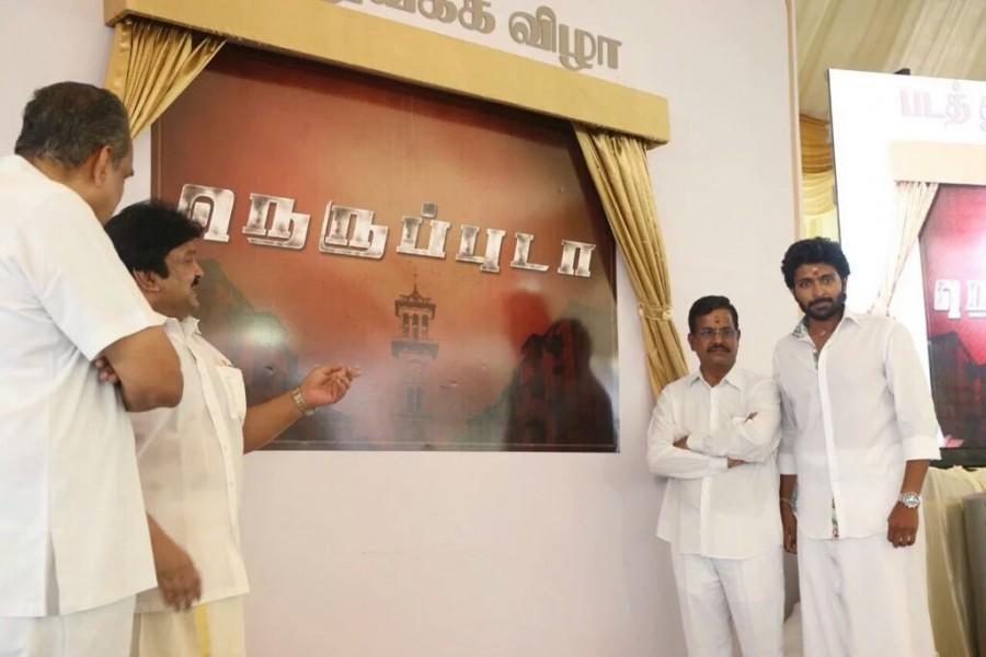 First Artist Production and Neruppuda Movie Launch event held at Chennai. Celebs like Vikram Prabhu, Sivakarthikeyan, KS Ravikumar, Kalaipuli S Thanu, RD Rajasekhar, MS Baskar, M Prabhakaran, Sean Roldan, Dhilip Subbarayan, Thiyagu, Rajendran, Ponvannan, Madhusudhan Rao, Naren, Radha Ravi, Nagineedu, AVM Saravanan, Lissy and others graced the event. Neruppu Da,Neruppu Da movie launch,Vikram Prabhu,Sivakarthikeyan,KS Ravikumar,Kalaipuli S Thanu,RD Rajasekhar,Neruppu Da movie launch pics,Neruppu Da movie launch images,Neruppu Da movie launch photos,Neruppu Da movie launch stills,Neruppu Da movie launch
