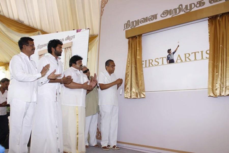 First Artist Production and Neruppuda Movie Launch event held at Chennai. Celebs like Vikram Prabhu, Sivakarthikeyan, KS Ravikumar, Kalaipuli S Thanu, RD Rajasekhar, MS Baskar, M Prabhakaran, Sean Roldan, Dhilip Subbarayan, Thiyagu, Rajendran, Ponvannan, Madhusudhan Rao, Naren, Radha Ravi, Nagineedu, AVM Saravanan, Lissy and others graced the event. Neruppu Da,Neruppu Da movie launch,Vikram Prabhu,Sivakarthikeyan,KS Ravikumar,Kalaipuli S Thanu,RD Rajasekhar,Neruppu Da movie launch pics,Neruppu Da movie launch images,Neruppu Da movie launch photos,Neruppu Da movie launch stills,Neruppu Da movie launch