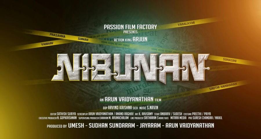 Arjun Sarja, Prasanna's Nibunan first look poster. Nibunan first look poster,Nibunan first look,Nibunan poster,Arjun Sarja,Prasanna,Tamil movie Nibunan,Nibunan stills,Nibunan pictures,Nibunan photos,Nibunan images