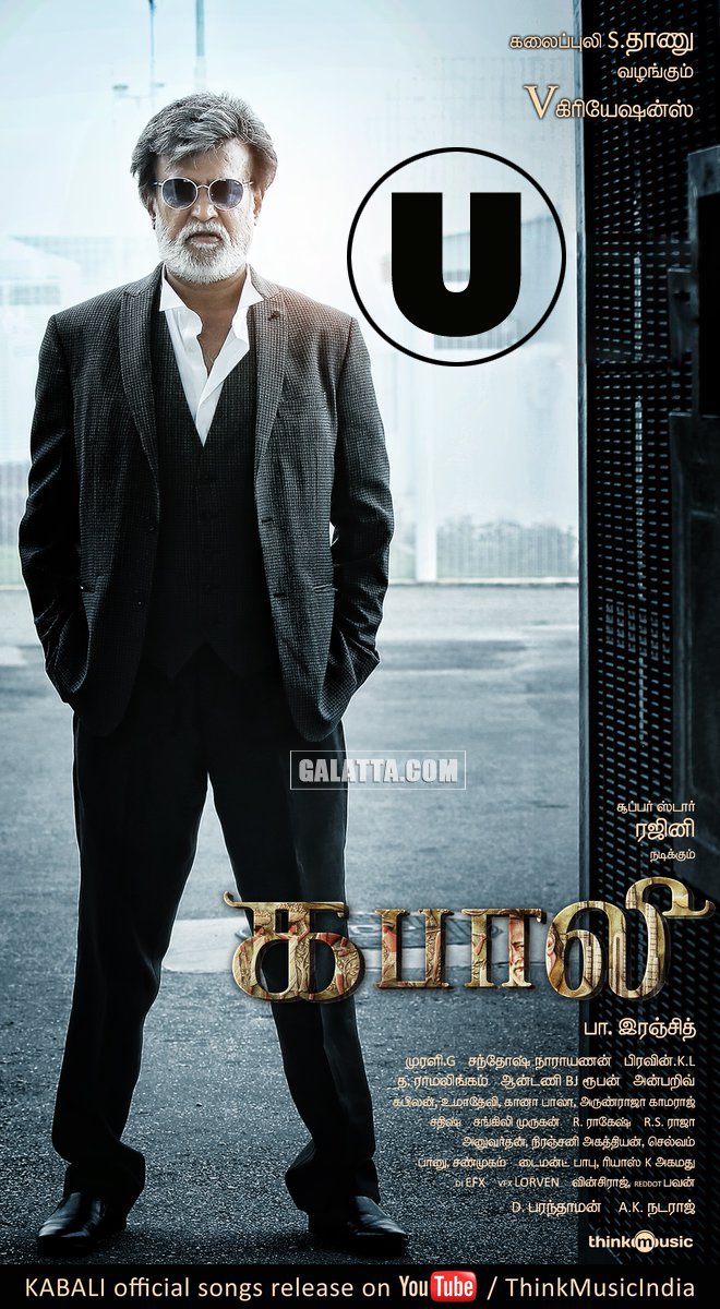 Superstar Rajinikanth-starrer Rajinikanth,Kabali,Kabali U certificate,U certificate,Superstar Rajinikanth,kabali release date,Kabali on 22nd,Kabali on 22nd july,Santhosh Narayanan,Kalaipuli S. Thanu