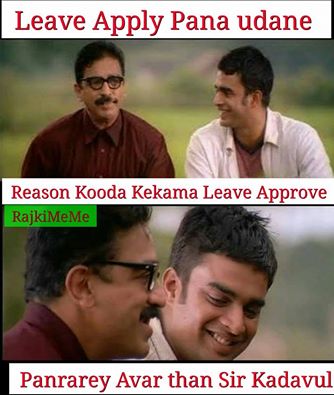 Kabali leave letter goes viral in Social Media. Rajinikanth,Kabali leave letter,Kabali leave letter meme,Kabali meme,Rajinikanth Meme,Kabali meme pics,Kabali meme photos,Kabali meme stills,Kabali meme pictures