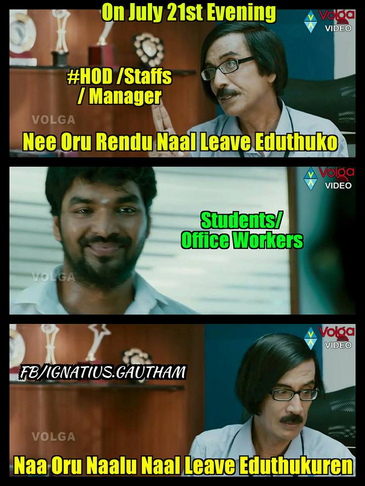 Kabali leave letter goes viral in Social Media. Rajinikanth,Kabali leave letter,Kabali leave letter meme,Kabali meme,Rajinikanth Meme,Kabali meme pics,Kabali meme photos,Kabali meme stills,Kabali meme pictures