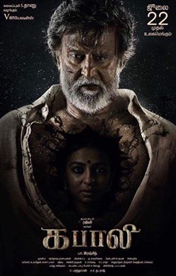 Directed by Pa Ranjith, the film also stars Radhika Apte, Dinesh, Kalaiarasan and Ritwika and Produced by Kalaipuli S. Thani, Kabali,Kabali release,Kabali movie stills,Pa Ranjith,Rajinikanth,Radhika Apte,Dinesh,Kalaiarasan,Ritwika,Kabali movie pics,Kabali movie images,Kabali movie photos,Kabali movie pictures