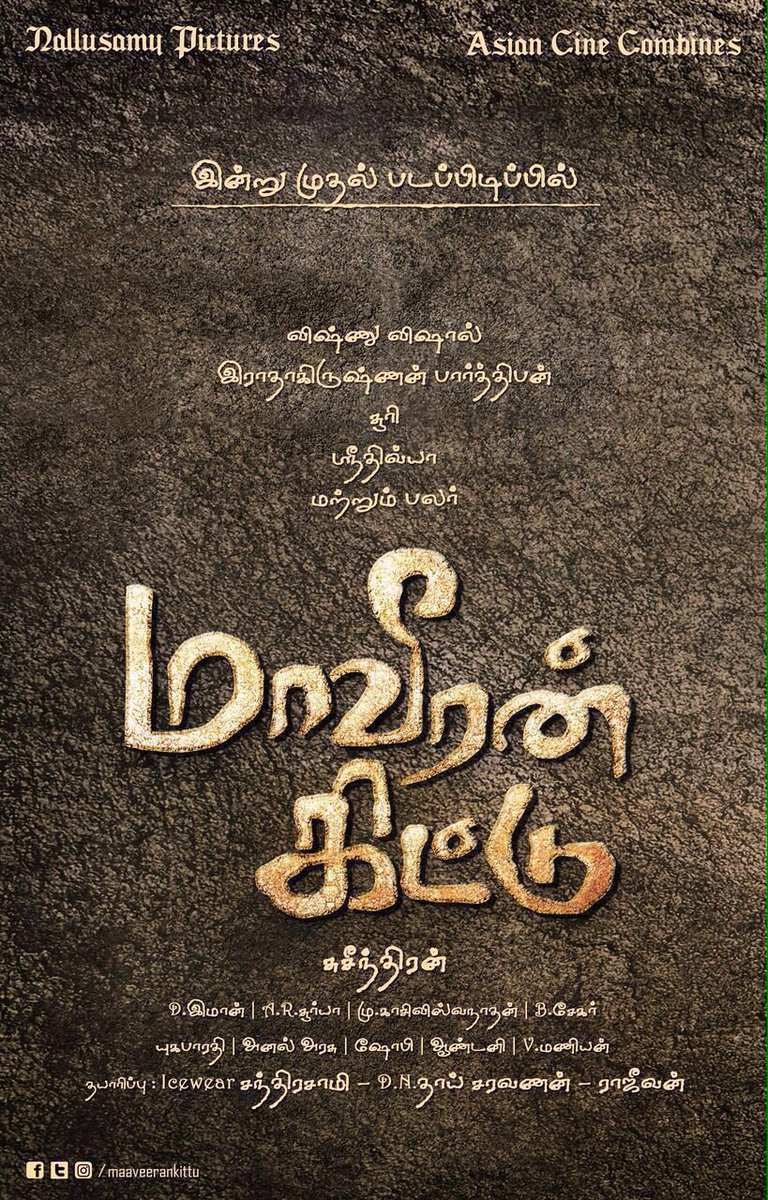 Maveeran Kittu is an upcoming Tamil movie directed by Suseenthiran. The film stars Vishnu Vishal and Sri Divya in the lead role, while Parthiban, Soori appears in the supporting role. Maveeran Kittu,Maveeran Kittu first look poster revealed,Vishnu Vishal,Maveeran Kittu first look poster,Maveeran Kittu first look,Maveeran Kittu poster,Vishnu Vishal as Maveeran Kittu,Vishnu Vishal new movie Maveeran Kittu,tamil movie Maveeran Kittu,Mavee