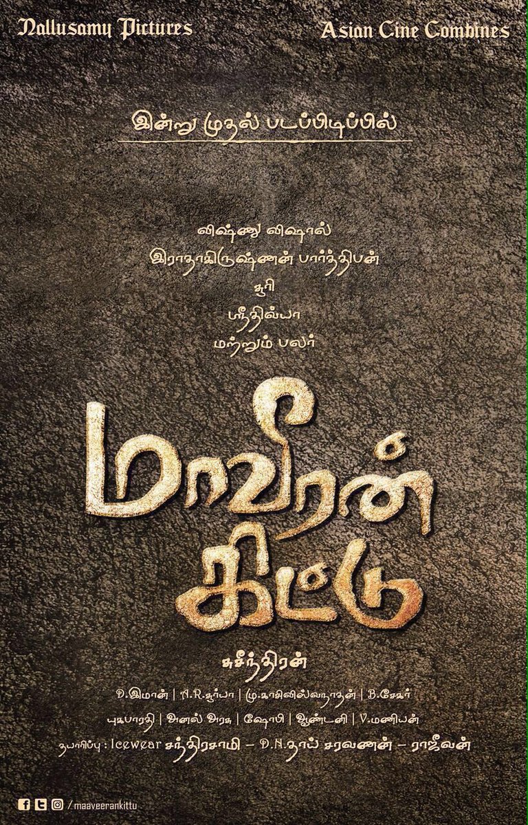 Vishnu Vishal's Maveeran Kittu first look poster revealed - Photos ...