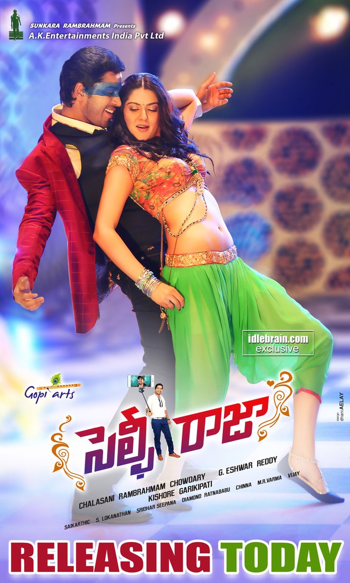 Allari Naresh's Selfie Raja first look poster. Selfie Raja first look,Selfie Raja first look poster,Selfie Raja poster,Allari Naresh as Selfie Raja,Allari Naresh in Selfie Raja,Allari Naresh new movie Selfie Raja,telugu movie Selfie Raja,Selfie Raja pics,Selfie Raja images,Selfie Raja photos,Selfie Ra