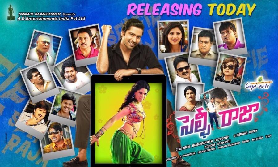 Allari Naresh's Selfie Raja first look poster. Selfie Raja first look,Selfie Raja first look poster,Selfie Raja poster,Allari Naresh as Selfie Raja,Allari Naresh in Selfie Raja,Allari Naresh new movie Selfie Raja,telugu movie Selfie Raja,Selfie Raja pics,Selfie Raja images,Selfie Raja photos,Selfie Ra