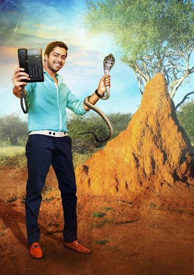 Allari Naresh's Selfie Raja first look poster. Selfie Raja first look,Selfie Raja first look poster,Selfie Raja poster,Allari Naresh as Selfie Raja,Allari Naresh in Selfie Raja,Allari Naresh new movie Selfie Raja,telugu movie Selfie Raja,Selfie Raja pics,Selfie Raja images,Selfie Raja photos,Selfie Ra