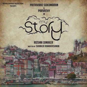 'My Story' is an upcoming Malayalam movie starring Prithviraj Sukumaran and Parvathy in the lead role.