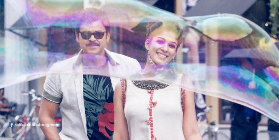 Babu Bangaram is an upcoming Telugu movie directed by Maruthi. The film stars Venkatesh and Nayanthara in the lead role. Babu Bangaram,Venkatesh,Nayanthara,Venkatesh and Nayanthara,Venkatesh in Babu Bangaram,Nayanthara in Babu Bangaram,Babu Bangaram movie stills,Babu Bangaram movie pics,Babu Bangaram movie images,Babu Bangaram movie photos,Babu Bangaram movie pictures