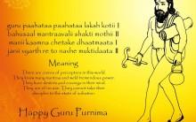 Guru Purnima 2016: quotes, wishes, picture messages to share