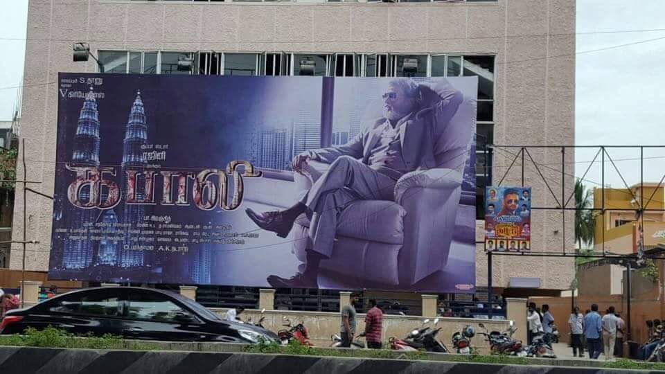 Superstar Rajinikanth's Kabali Cutouts around the world. Rajinikanth,Kabali Cutouts around the world,Kabali,Kabali Cutouts,Superstar Rajinikanth,Rajinikanth's Kabali,Kabali Cutout,Kabali celebrations,Rajinikanth movie,Kabali fever