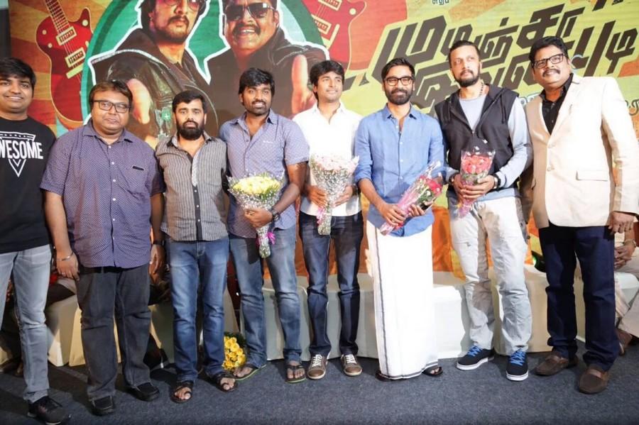 Mudinja Ivana Pudi Audio launch held today in Chennai. Celebs like Dhanush, Sivakarthikeyan, Vijay Sethupathi, Sudeep, Sathish, D. Imman and others graced the event. MudinjaIvana Pudi Audio launch,MudinjaIvana Pudi,Sivakarthikeyan,Sudeep,Sathish,D. Imman,Kiccha Sudeep,Mudinja Ivana Pudi Audio launch pics,Mudinja Ivana Pudi Audio launch images,Mudinja Ivana Pudi Audio launch photos,Mudinja Ivana Pudi Audio launch still