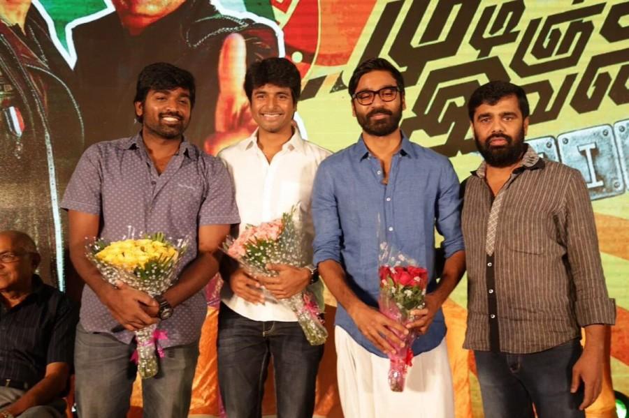 Mudinja Ivana Pudi Audio launch held today in Chennai. Celebs like Dhanush, Sivakarthikeyan, Vijay Sethupathi, Sudeep, Sathish, D. Imman and others graced the event. MudinjaIvana Pudi Audio launch,MudinjaIvana Pudi,Sivakarthikeyan,Sudeep,Sathish,D. Imman,Kiccha Sudeep,Mudinja Ivana Pudi Audio launch pics,Mudinja Ivana Pudi Audio launch images,Mudinja Ivana Pudi Audio launch photos,Mudinja Ivana Pudi Audio launch still