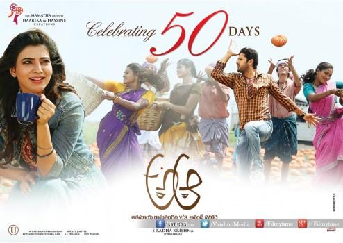 Telugu movie A...Aa 50 Days Posters. Actor Nithiin Reddy-starrer romantic drama 