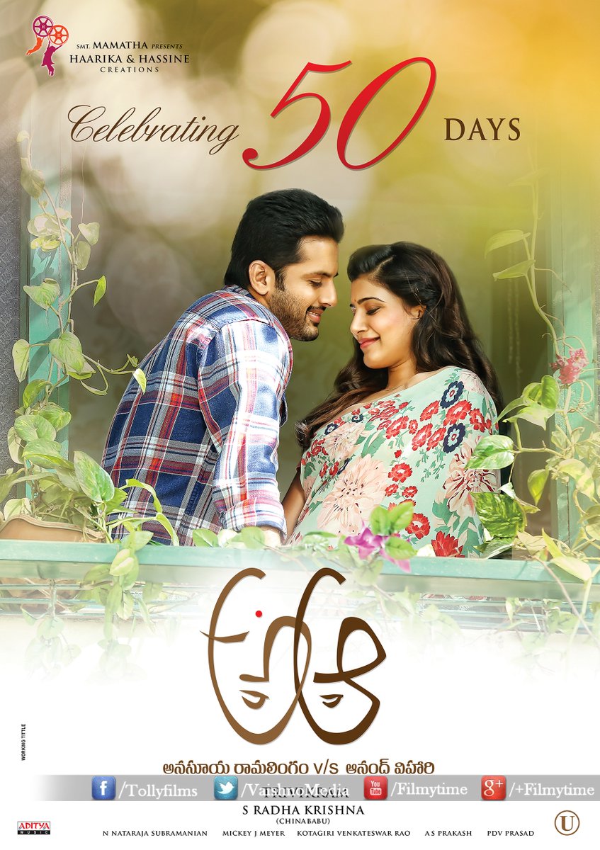 A Aa,A Aa 50 Days Posters,A...Aa,Nithin,Samantha,Baahubali,S.S. Rajamouli,Srimanthudu,A Aa 50 Days Poster,Telugu movie A...Aa