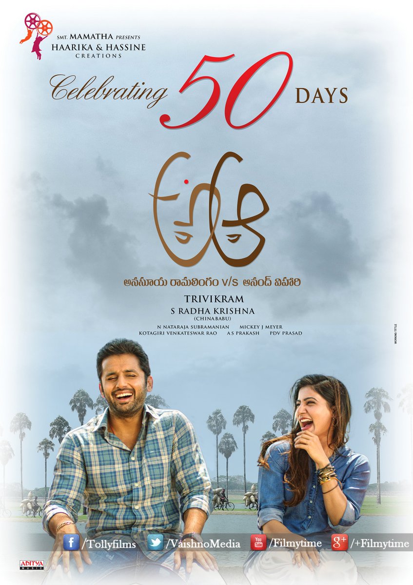 A Aa,A Aa 50 Days Posters,A...Aa,Nithin,Samantha,Baahubali,S.S. Rajamouli,Srimanthudu,A Aa 50 Days Poster,Telugu movie A...Aa