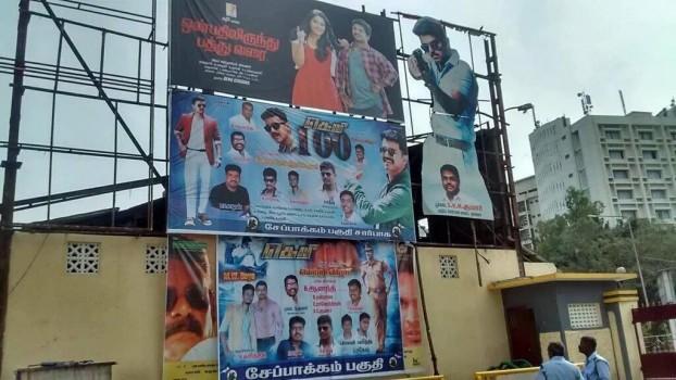 Blockbuster hit Vijay's Theri complete 100 days.