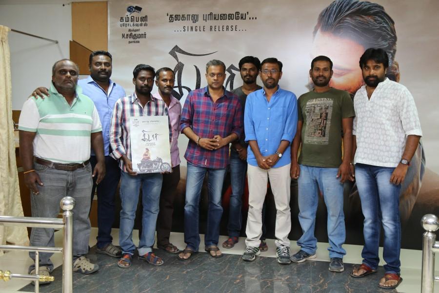 Kidaari Movie Single Track Launch event held at Chennai. Sasikumar, Nikhila Vimal, Director Prasanth Murugesan, Gautham Vasudev Menon, Music Director Darbuka Siva, SR Kadhir and others graced the event. Kidaari Movie Single Track Launch,Kidaari Single Track Launch,Kidaari Track Launch,Sasikumar,Nikhila Vimal,Gautham Vasudev Menon,Gautham Menon,Kidaari songs,Kidaari music launch,Kidaari music launch pics,Kidaari music launch images,Kidaari music launch st