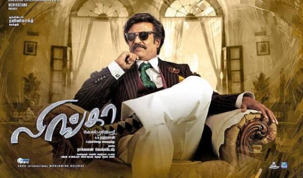 Kabali actor Rajinikanth's Biggest Flop movies.