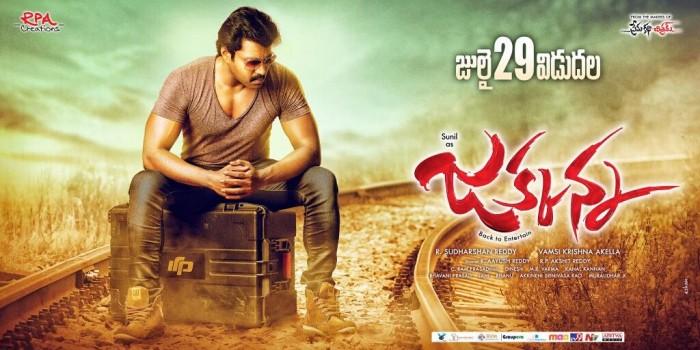 Jakkanna is an upcoming Telugu action comedy film, directed by Vamsi Krishna Akella. The film stars Sunil and Mannara Chopra in the lead role, while Posani Krishna Murali and Sapthagiri appear in the supporting role.