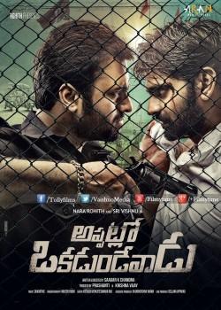 Appatlo Okadundevadu is an upcoming Telugu movie directed by Sagar K Chandra and produced by Hari and Sunny Raju under the Vashishta movies banner. The film stars Nara Rohit and Tanya Hope in the lead role, while Sree Vishnu, Posani Krishna Murali, Rajiv Kanakala, Raghu Karumanchi, Prabhas Srinu, Chandra Sekhar and Prasad Babu appears in the supporting role.