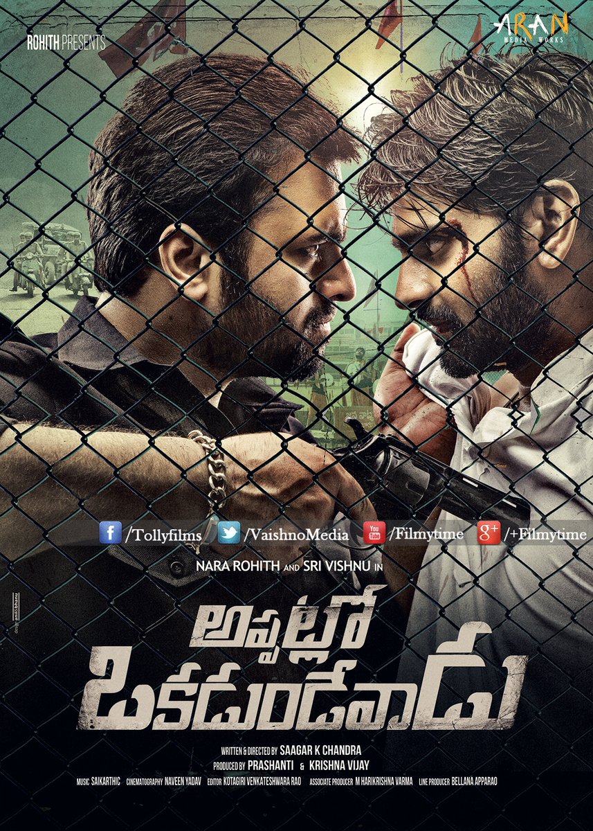Appatlo Okadundevadu is an upcoming Telugu movie directed by Sagar K Chandra and produced by Hari and Sunny Raju under the Vashishta movies banner. The film stars Nara Rohit and Tanya Hope in the lead role, while Sree Vishnu, Posani Krishna Murali, Rajiv Kanakala, Raghu Karumanchi, Prabhas Srinu, Chandra Sekhar and Prasad Babu appears in the supporting role. Appatlo Okadundevadu,Appatlo Okadundevadu poster,Appatlo Okadundevadu first look,Appatlo Okadundevadu first look poster,Nara Rohit,Tanya Hope,Sree Vishnu,Posani Krishna Murali,Rajiv Kanakala,Raghu Karumanchi,Prabhas Srinu,Chandra Sekhar,Appatlo Okadundeva